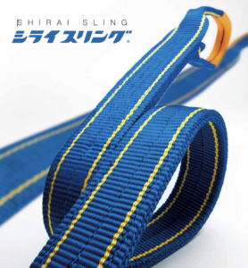 シライスリング